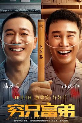 铁树开花了