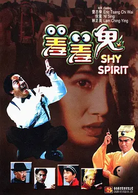 豺狼的日子未删减