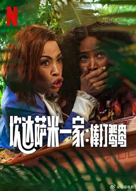 狠狠色丁香婷婷久久综合蜜芽
