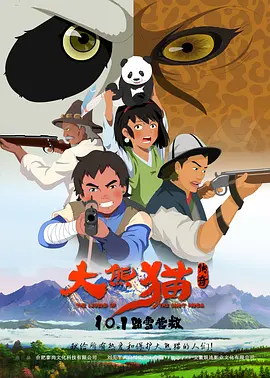 黑人性做爰免费观看