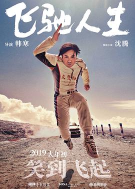 不要vip的黄色软件