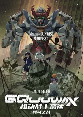 8855.t∨富贵