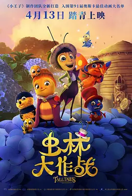 性感艳母
