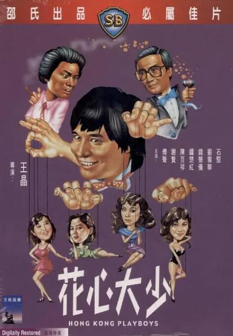 九九全国免费视频