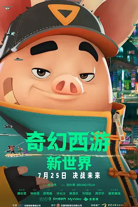 四虎免费精品