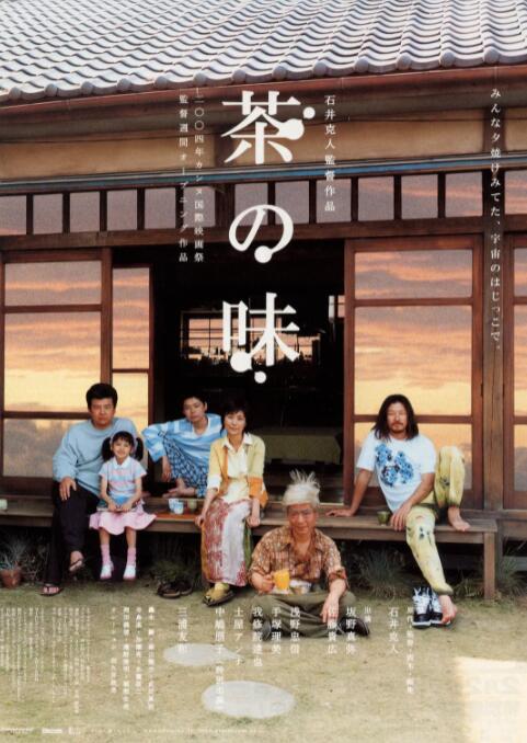 国产日产欧产精品精品电影