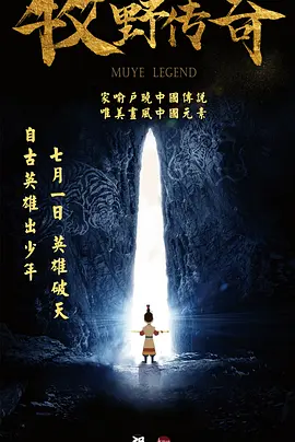 可知子
