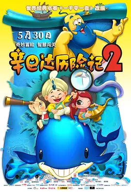 精灵漫画