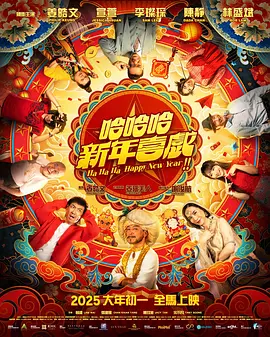亚洲午夜精品国产电影在线观看