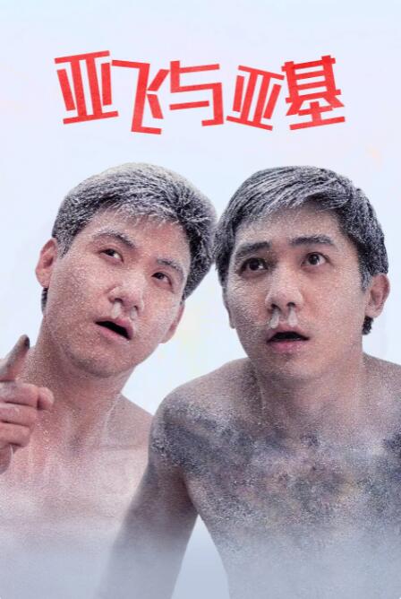 酒吧和女朋友拍照