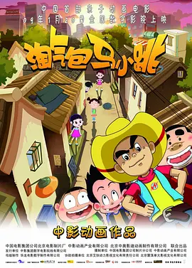婷婷涩