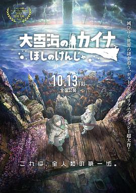 大胸丰满护士hd