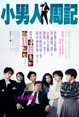 人与野鲁交xxxx的视频