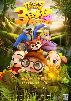 绝色警花名器