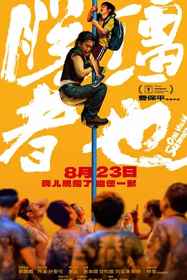 精品一区二区在线