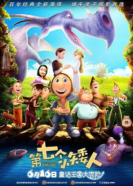 怡红院男人天堂