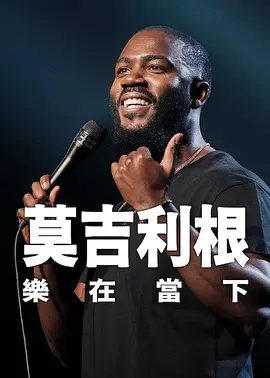 日本体内she精视频
