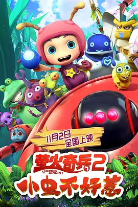 久久香蕉国产线看观看亚洲片