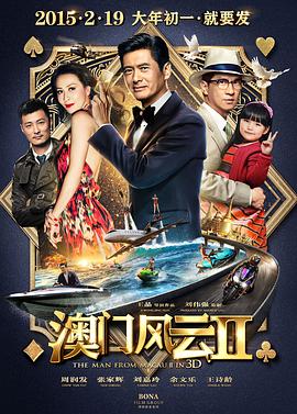 欧美日本中文字幕