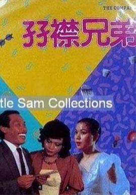 男人猛桶女人30分钟免费视频