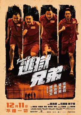 福利区在线观看