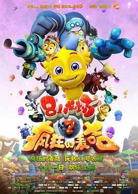 春雨看b站直播怎么做主播