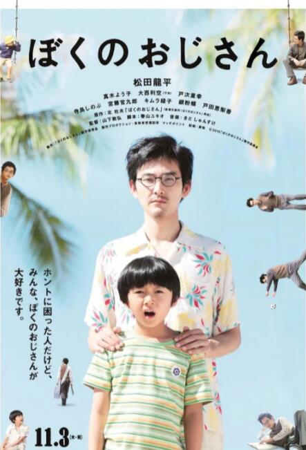 日韩伦理在线播放