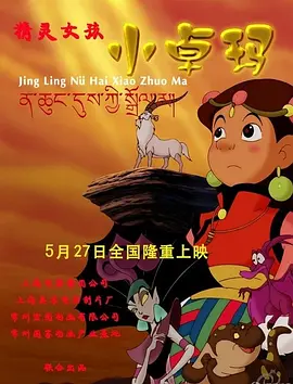 日本一区二区三区免费看