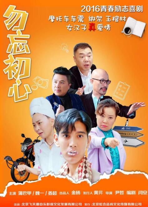姨母的诱惑