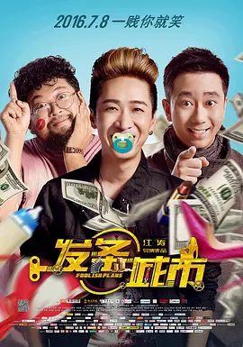 伊人春色综合