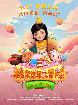婷婷国产