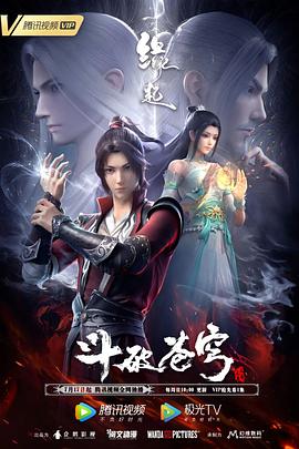 小姨子的初恋