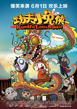 国产一区二区三区在线观看精品