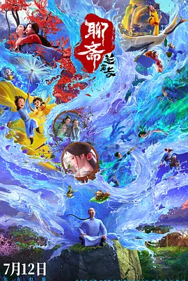 97精品伊人久久大香线蕉
