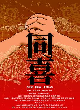 国产精品人人爽人人做我的可爱