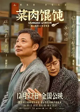 久久狠狠婷婷丁香香蕉