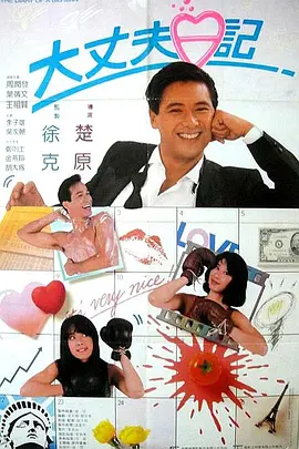 小苹果影院日本