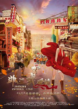 在线激情高潮视频