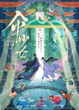 亚洲性色高清完整版在线观看