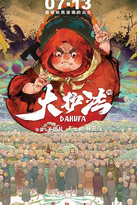 年轻善良的女教师2观看方法