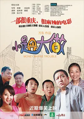 日本理论片