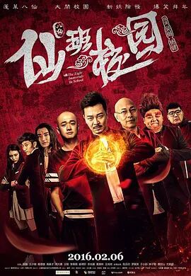 办公室X女郎2020