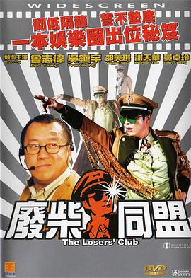 杰克奥特曼上译国语