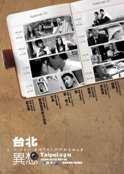 国产精品拍天天在线