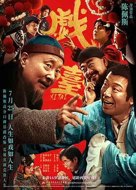 大雷魅魔泳装图片