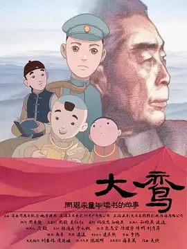 天天操天天玩