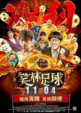 yy8090理论片在线大全中文