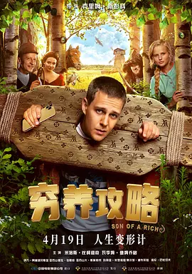 成人拍拍拍免费视频网站