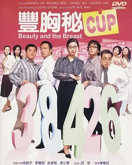 媳妇儿的表姐们