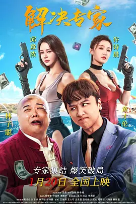 男人猛躁进女人视频免费